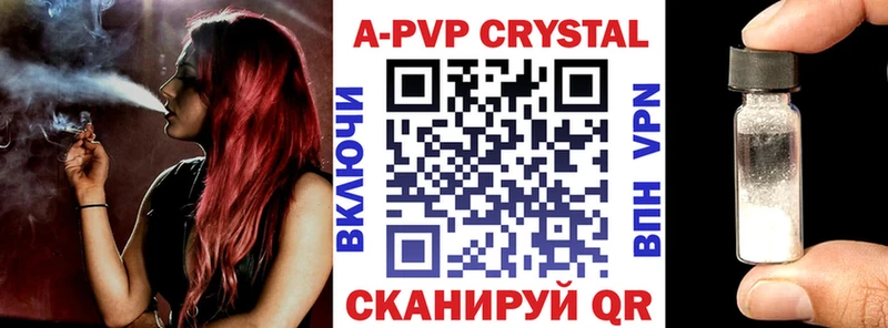 A-PVP мука  hydra ONION  Магнитогорск 