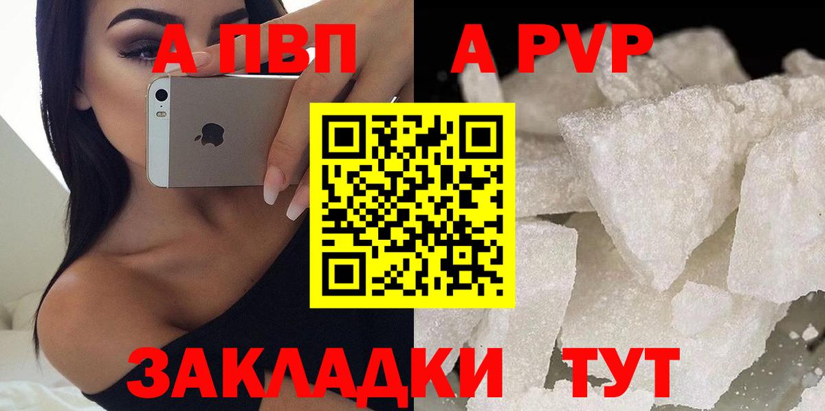 МЕФ Магнитогорск