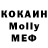 MDMA молли facexd