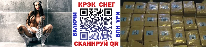 КОКАИН Эквадор  маркетплейс как зайти  Магнитогорск  что такое   OMG вход 