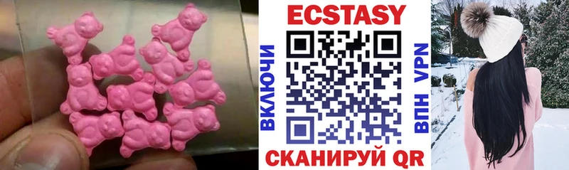 Экстази 99%  Магнитогорск 