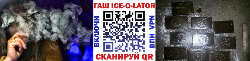 Гашиш VHQ Магнитогорск