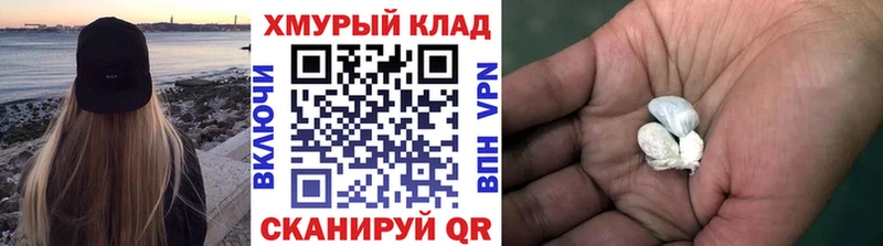 даркнет официальный сайт  как найти закладки  Магнитогорск  Героин герыч 