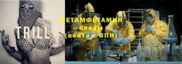 метадон Новозыбков