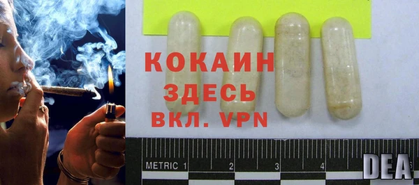 метадон Новозыбков