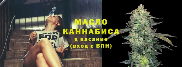 MESCALINE Новокубанск