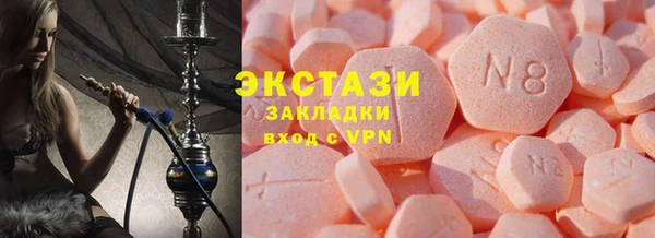 MESCALINE Новокубанск