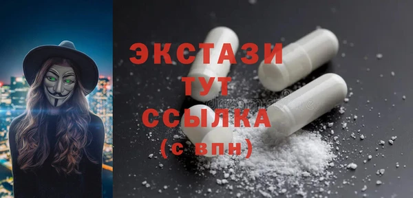 ECSTASY Нея