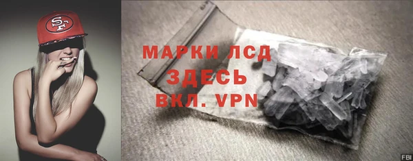 MESCALINE Новокубанск