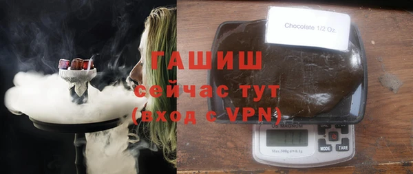 стафф Новодвинск
