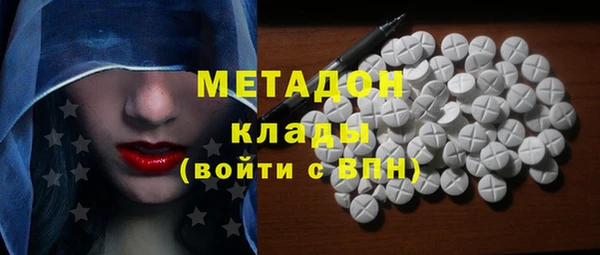 MESCALINE Новокубанск