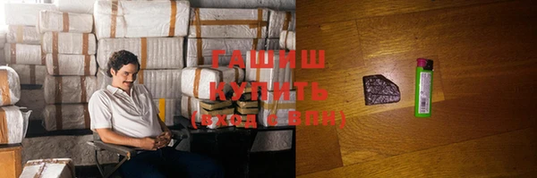 MESCALINE Новокубанск
