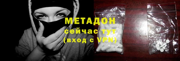 MESCALINE Новокубанск