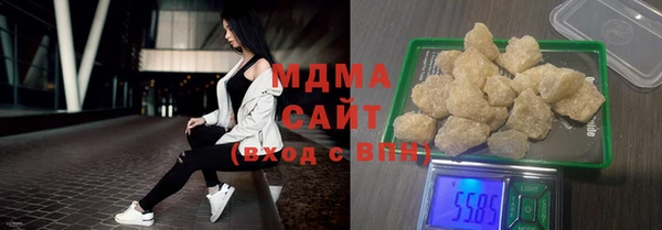 MESCALINE Новокубанск