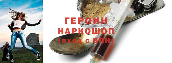метадон Новозыбков