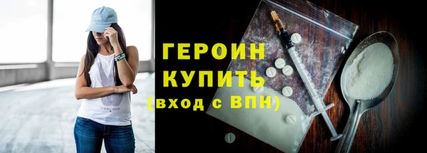 MESCALINE Новокубанск