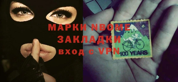 метадон Новозыбков
