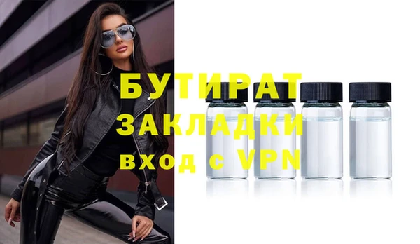 метадон Новозыбков