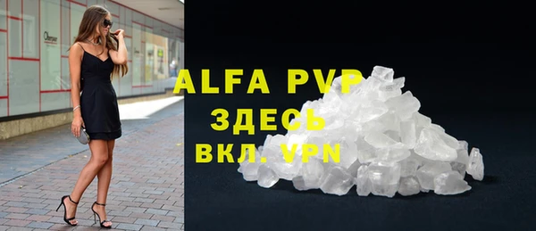 MESCALINE Новокубанск