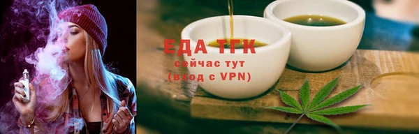 стафф Новодвинск