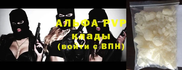 прущая мука Нефтекумск