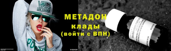 метадон Новозыбков