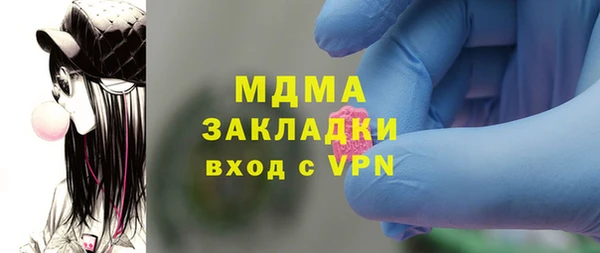 твердый Протвино