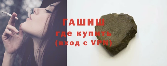 метадон Новозыбков