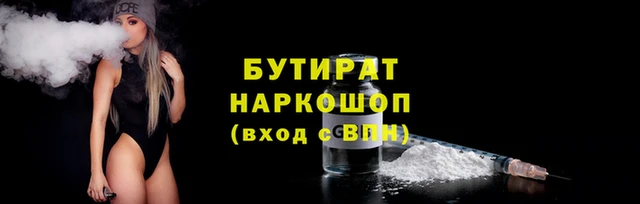 метадон Новозыбков