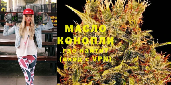 MESCALINE Пролетарск