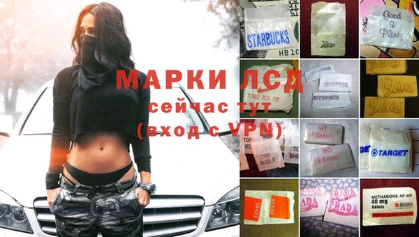 метадон Новозыбков