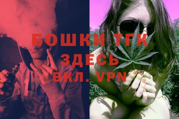 MESCALINE Новокубанск