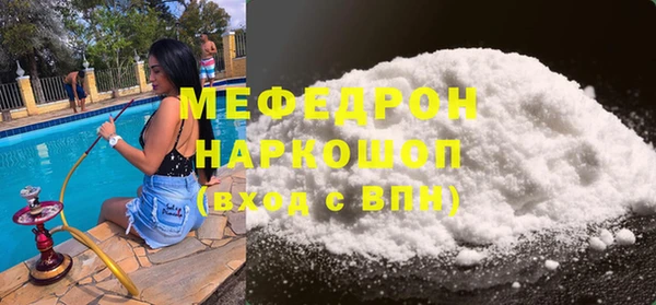 метадон Новозыбков