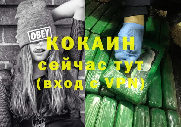 каннабис Приозерск