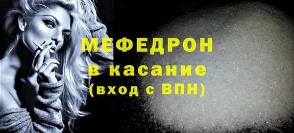 MESCALINE Новокубанск