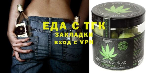 стафф Новодвинск