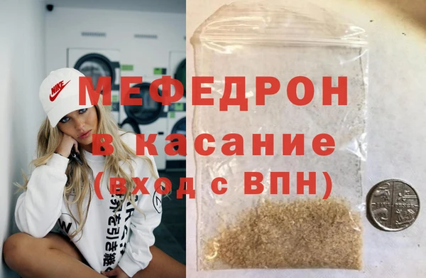 MESCALINE Новокубанск
