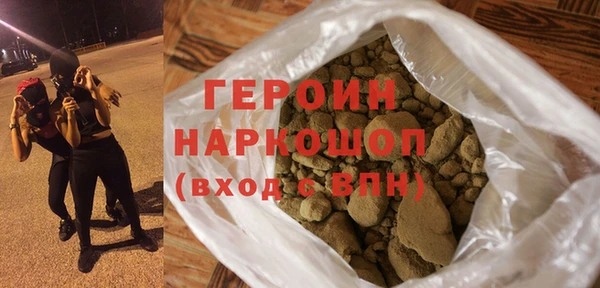 стафф Новодвинск