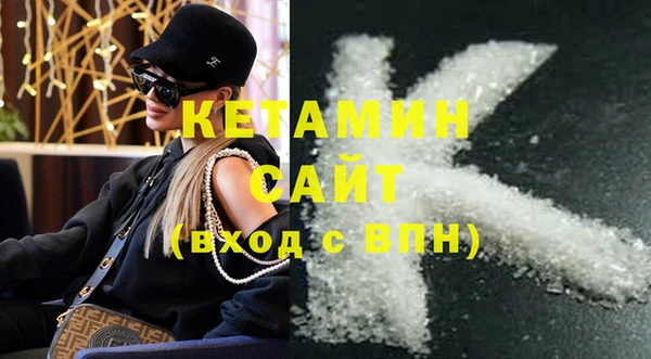 MESCALINE Новокубанск