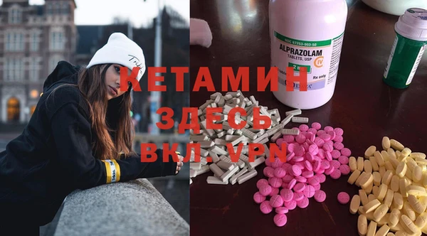 MESCALINE Новокубанск