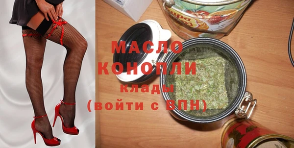 метадон Новозыбков