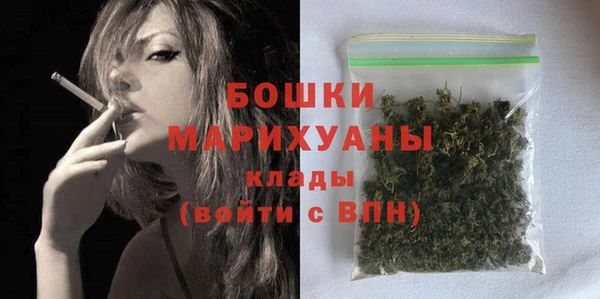 MESCALINE Новокубанск
