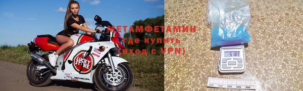 MESCALINE Новокубанск