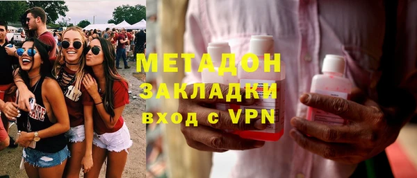 стафф Новодвинск