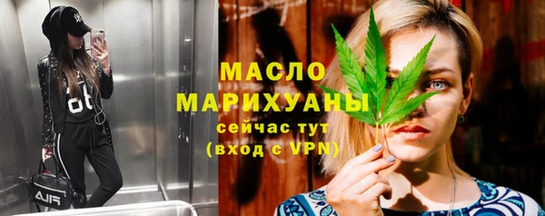 метадон Новозыбков