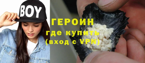 стафф Новодвинск