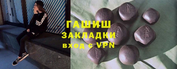 стафф Новодвинск