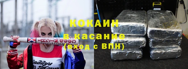 метадон Новозыбков