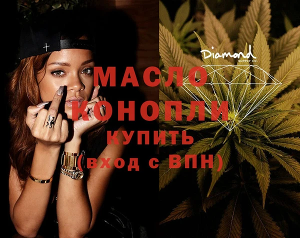 MESCALINE Новокубанск