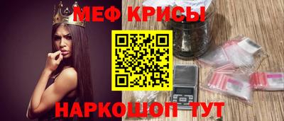 MESCALINE Гатчина